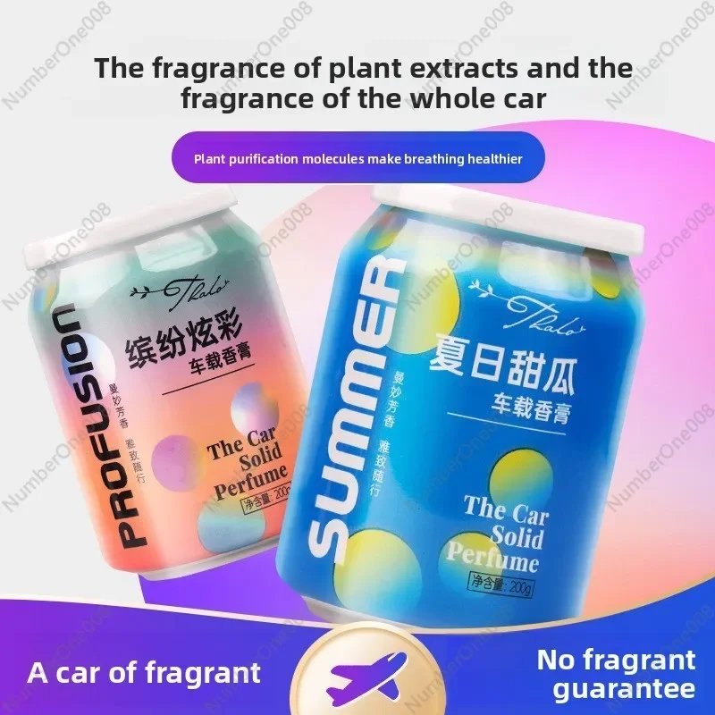 Parfum Home Fragrance - 새로운 고체 향수 데오도란트 향기 아로마테라피