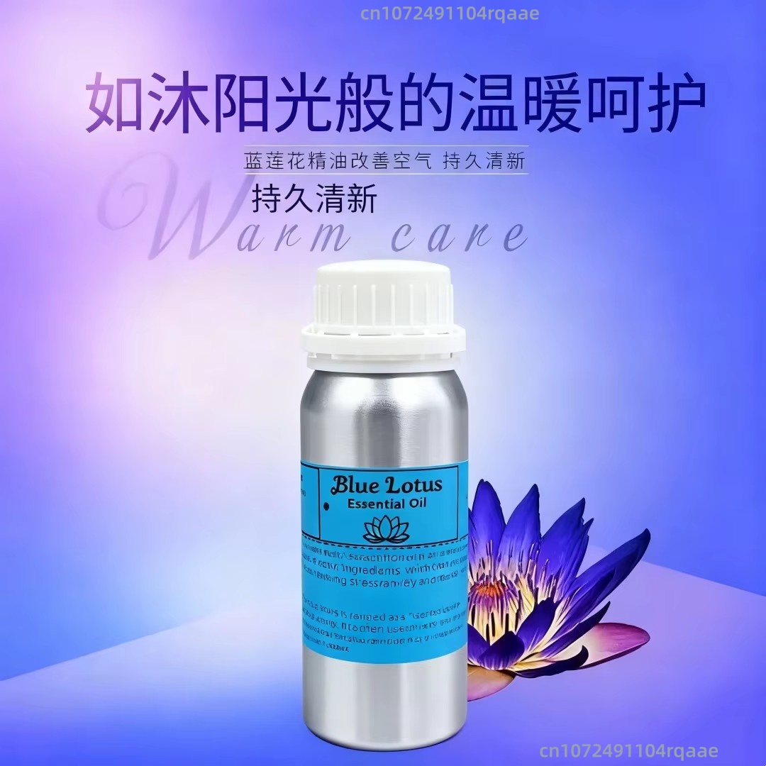 천연 순수 블루 로터스 오일, 리드 디퓨저용, 홈 프래 - Home Fragrance Natural 리뷰 및 가격