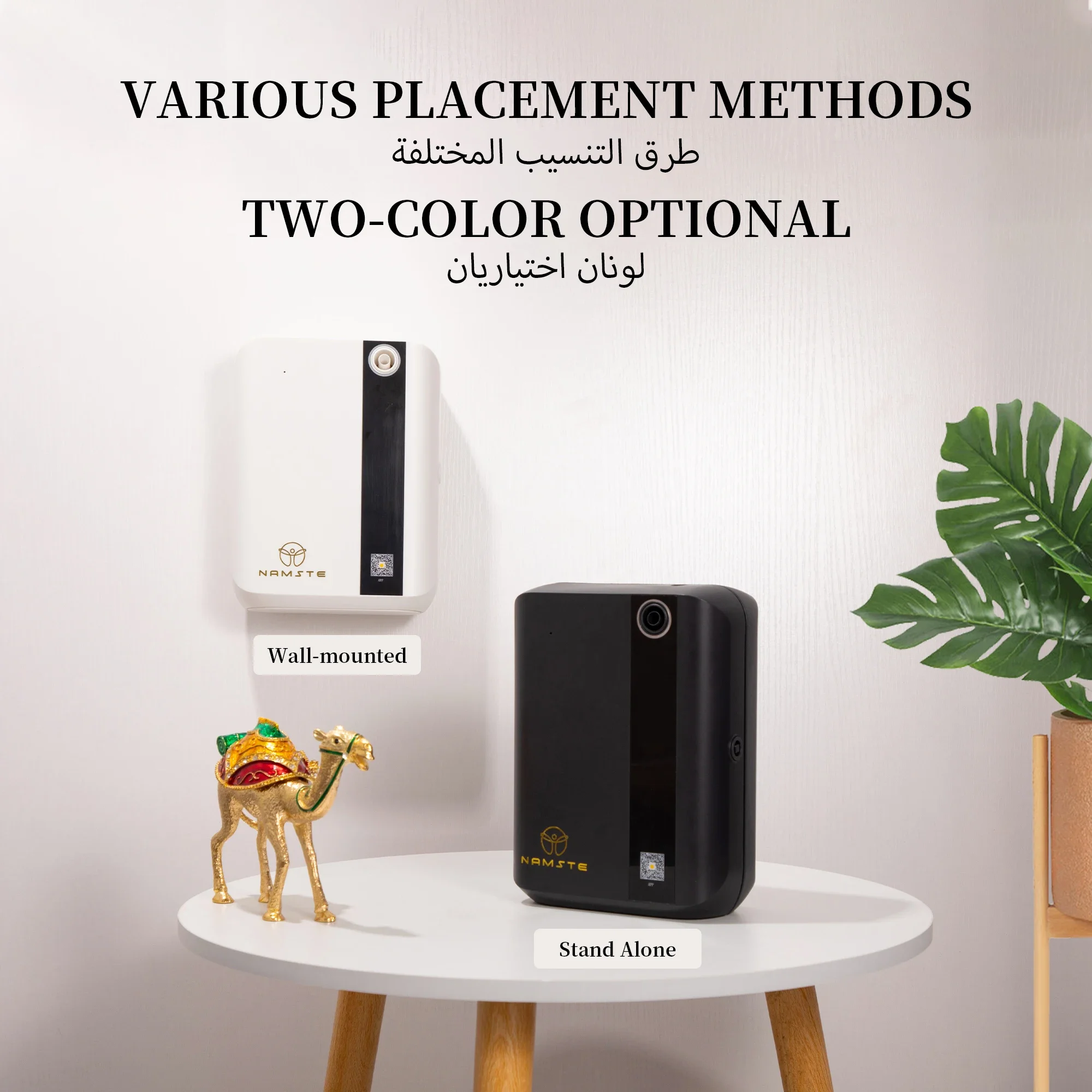 NAMSTE 1500m³ 블루투스 아로마 디퓨저 500 - Parfum Home Fragrance 리뷰 및 가격